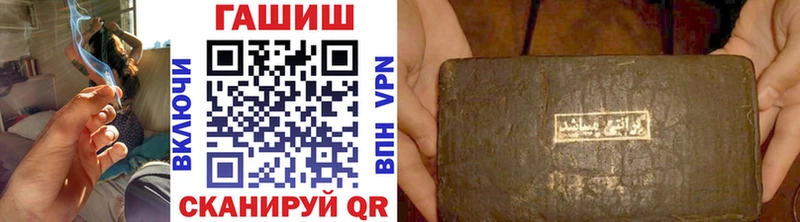 Купить наркотик Краснокамск COCAIN Меф ГАШИШ Каннабис