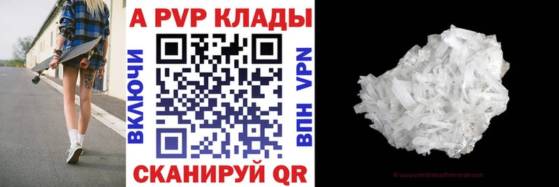 мега как войти  Краснокамск  A PVP мука 
