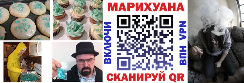 Печенье с ТГК конопля  Краснокамск 
