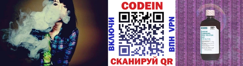 где купить наркотик  Краснокамск  Кодеиновый сироп Lean напиток Lean (лин) 
