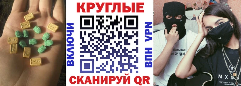 ЭКСТАЗИ 280мг  Краснокамск 