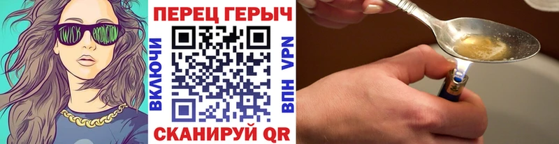 ГЕРОИН Афган  МЕГА как войти  Краснокамск  площадка формула  купить наркотики сайты 
