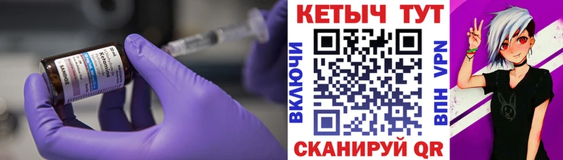 Кетамин ketamine  наркота  Краснокамск 