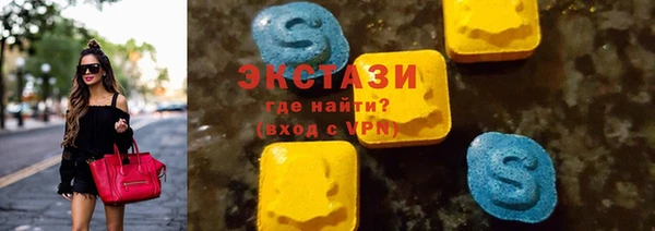 МДМА Алексин