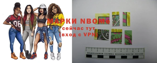 МДМА Алексин