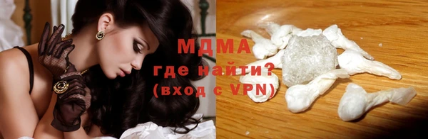 МДМА Алексин