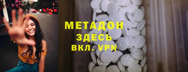 экстази Алексеевка