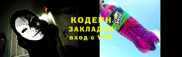 амфетамин Зеленокумск