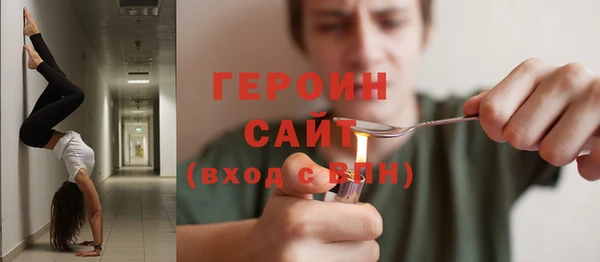 МДМА Алексин