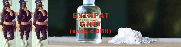 трава Зерноград