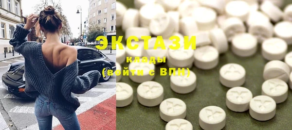 МДМА Алексин