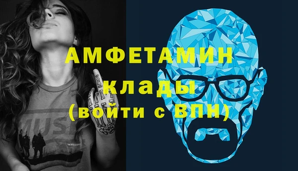 экстази Алексеевка