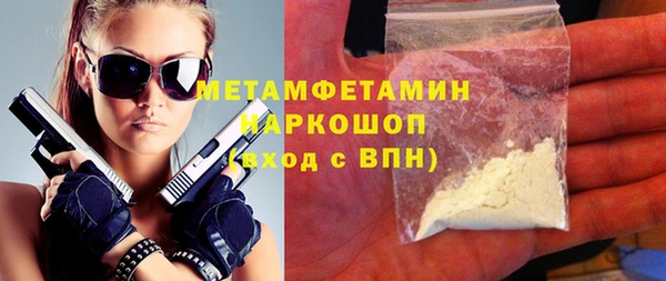 МДМА Алексин