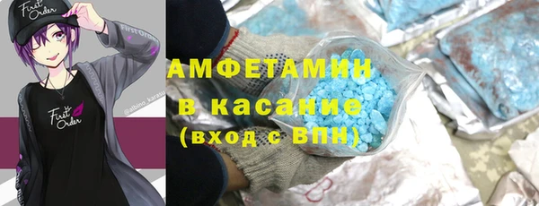МДМА Алексин