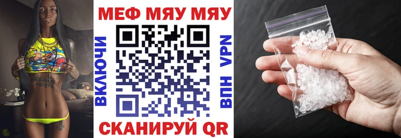 МЯУ-МЯУ мяу мяу  магазин продажи   Краснокамск 