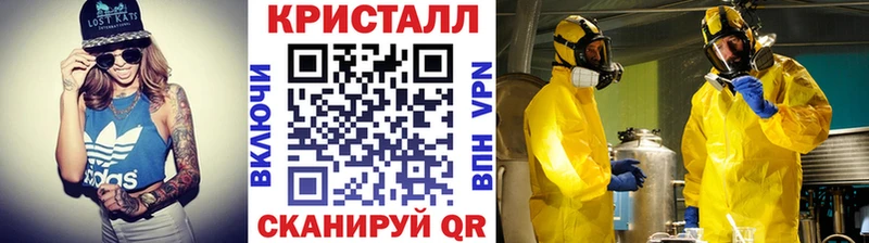 Первитин Methamphetamine  Краснокамск 