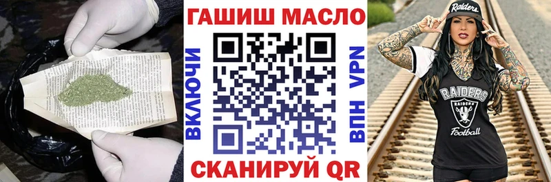 Дистиллят ТГК вейп  купить   Краснокамск 
